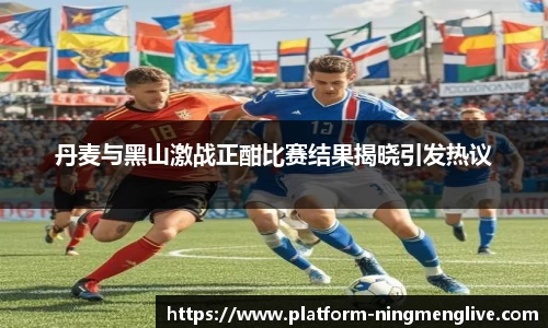 柠檬体育