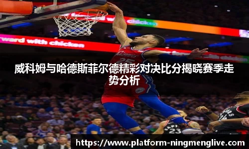 柠檬体育直播
