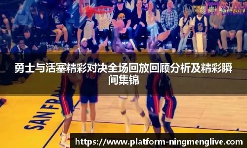 柠檬体育直播