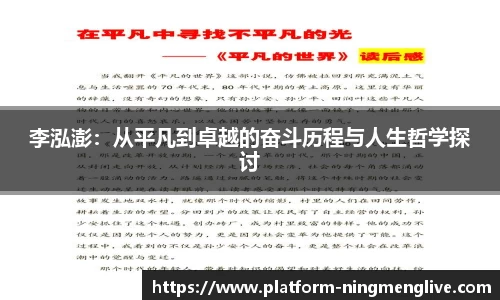 柠檬体育