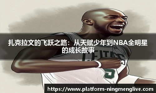 柠檬体育直播