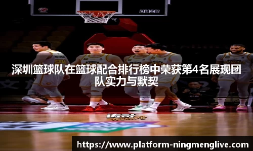 柠檬体育直播