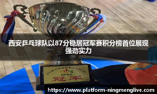 柠檬体育